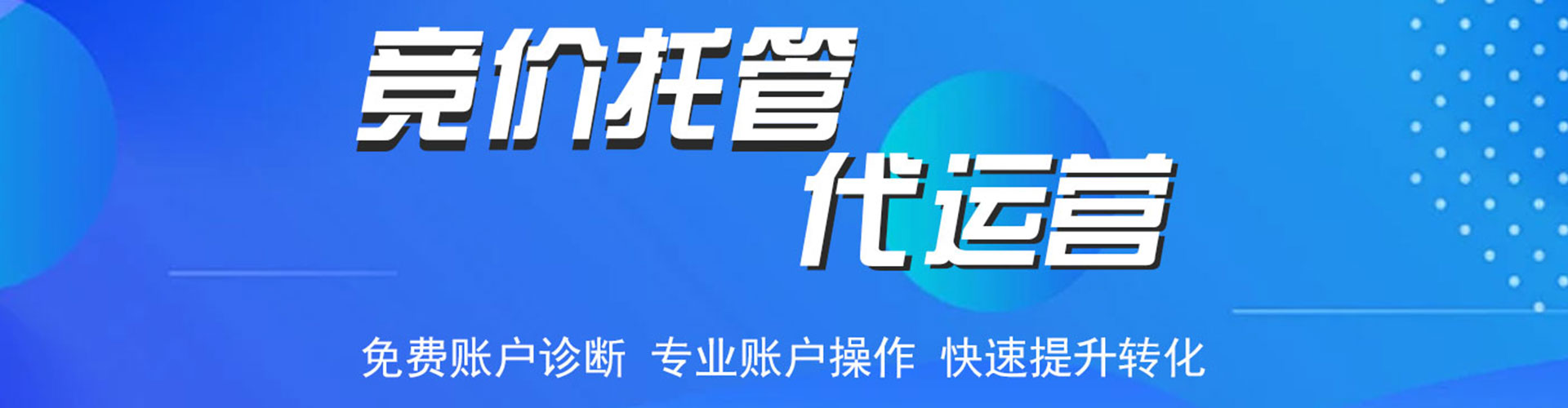 安乡信息流营销