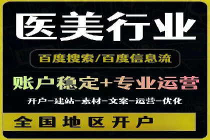 百度竞价推广托管：实战案例深度剖析
