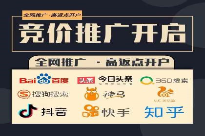 SEM开户攻略：如何提高广告投放效果