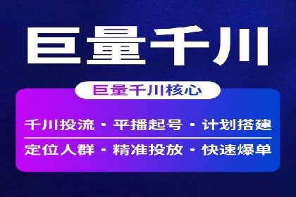 百度推广返点政策解读及案例分析